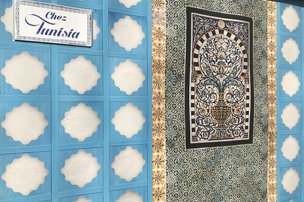 Chez Tunisia